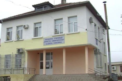 Обучение в електронна среда в Начално училище "Христо Смирненски" гр. Бяла Слатина, общ. Бяла Слатина