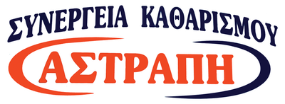 ΕΤΑΙΡΙΑ image
