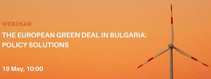 The European Green Deal in Bulgaria: Policy Options and Possible Solutions