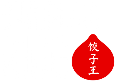 Dumpling King - Canberra City