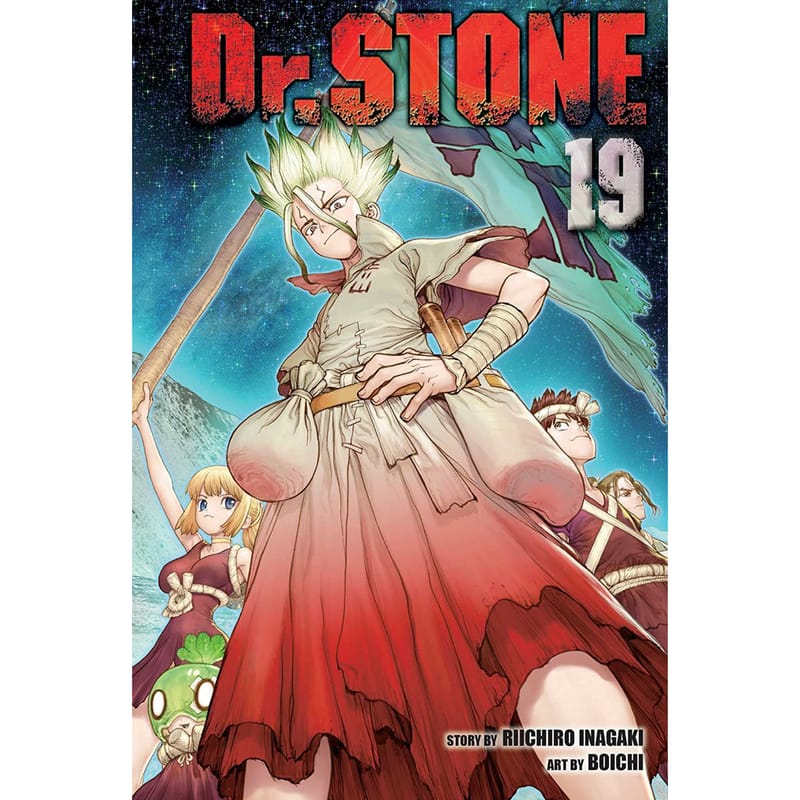 最先端 Dr.STONE 1〜19 おまけつき 少年漫画 - caj.org.pe