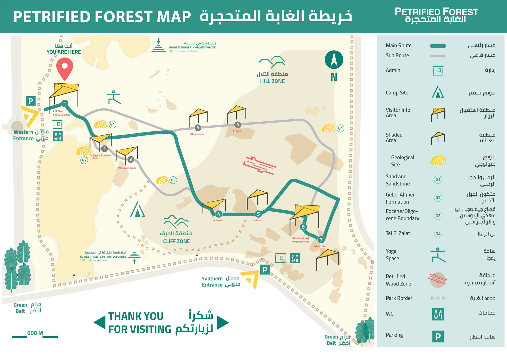 Park Map