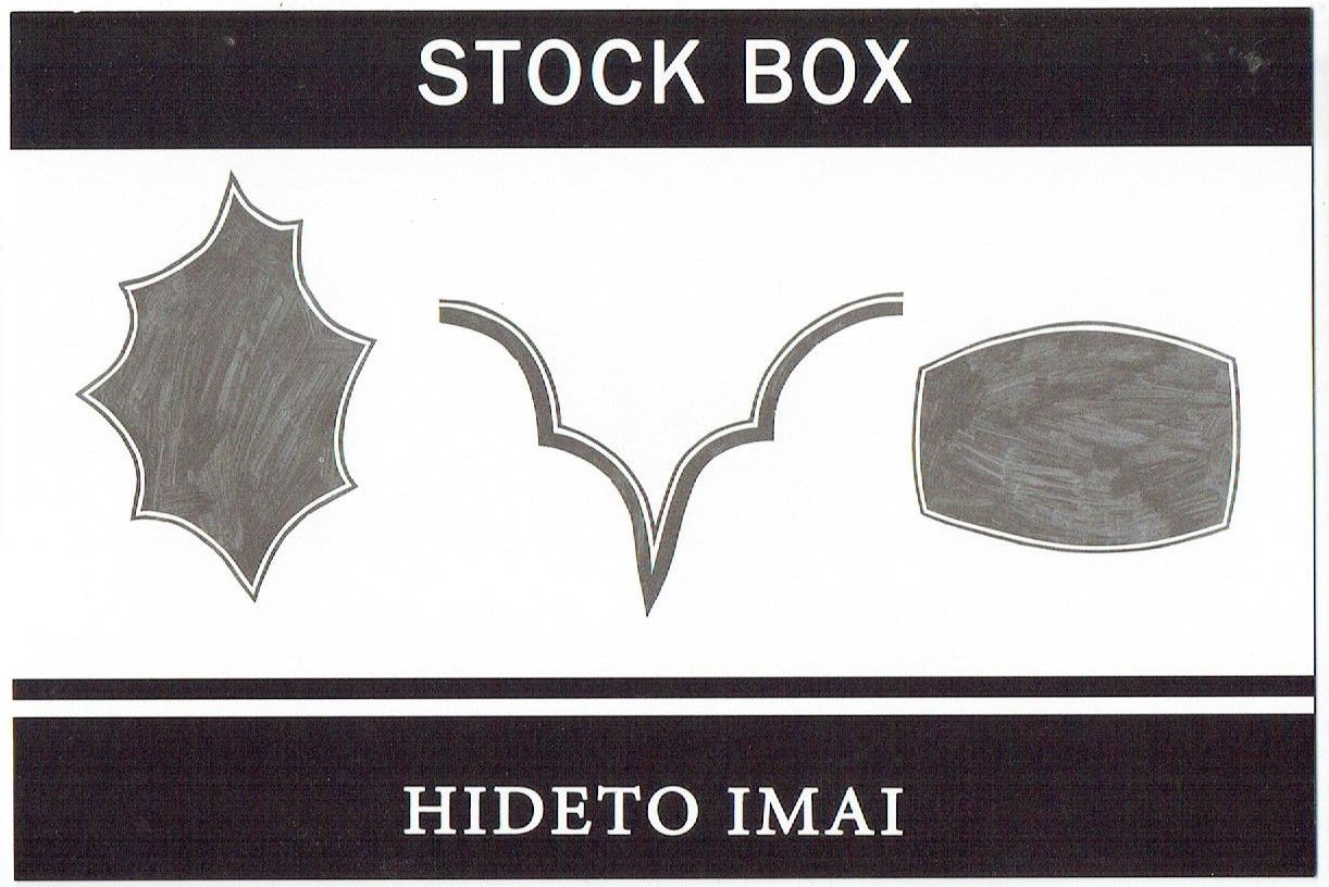 Stock Box