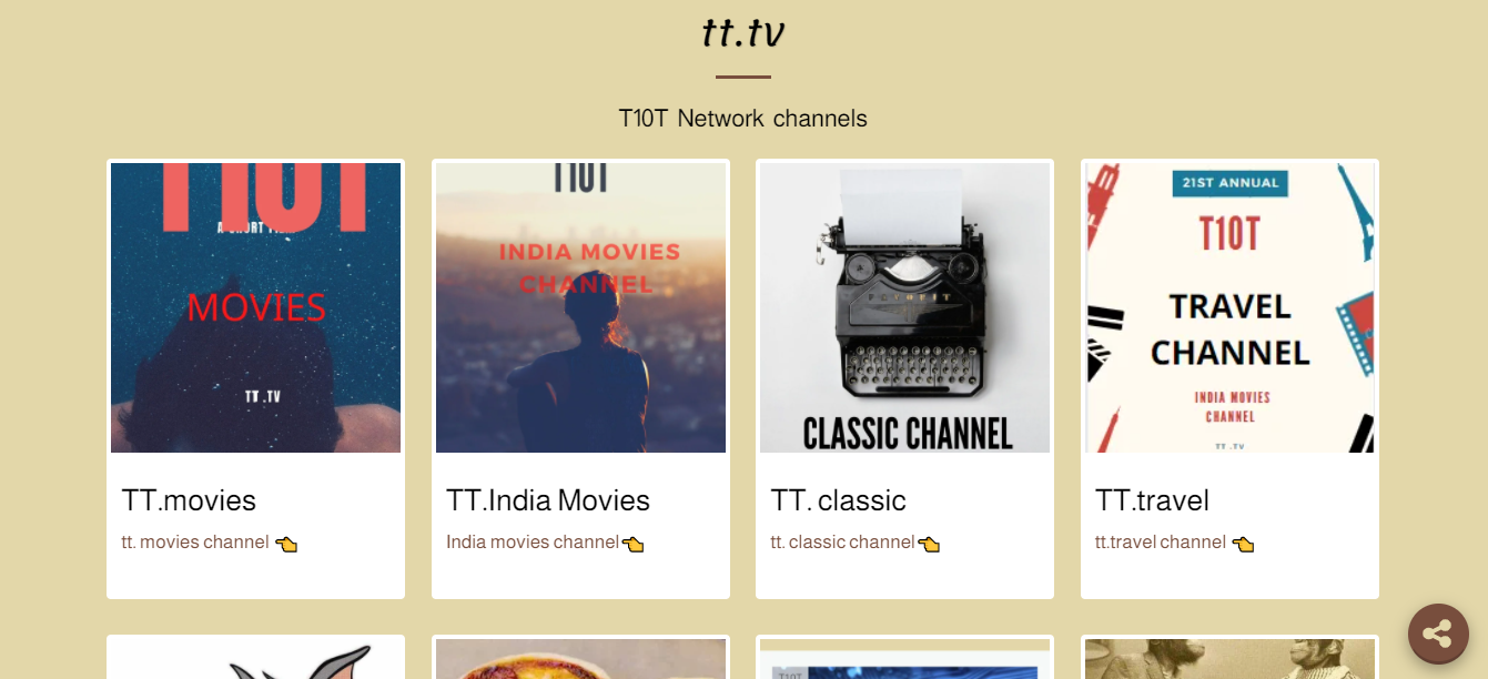 شبكة قنوات T10T (تليفزيون تفاعلى )