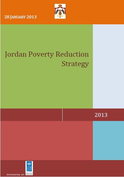 الإستراتيجية الوطنية للحد من الفقر 2013