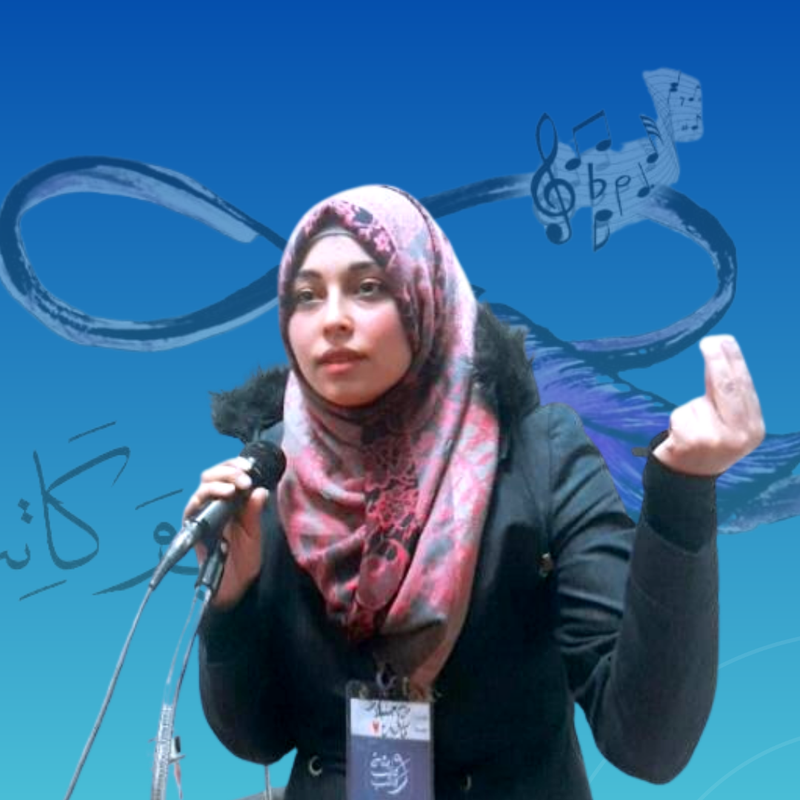 شام محمد حمزة جنبلاط