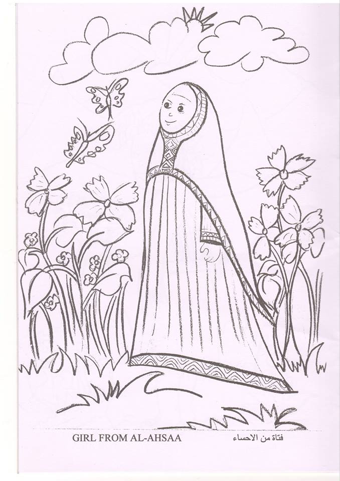 حارتنا زمان للفنانة دنيا الصالح  old neighborhood by Donia Al Saleh