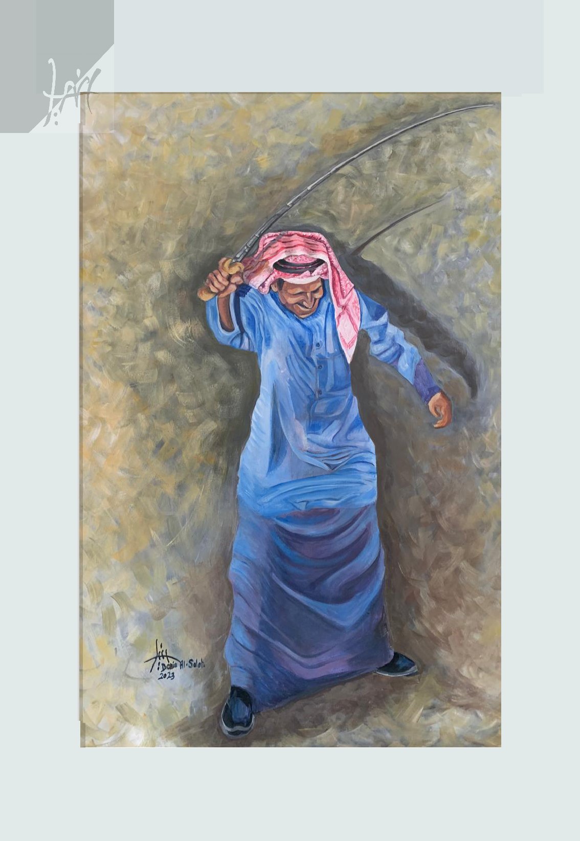 العرضة السعودية / Saudi Arda ( Folk Dance )