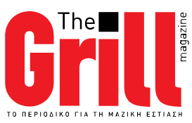 the Grill - 'Ευκάλυπτος': εστιατόριο farm to table στο Τζάντε