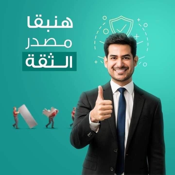 شركة نقل اثاث بعين شمس