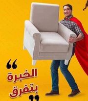 شركة نقل اثاث بالنزهة