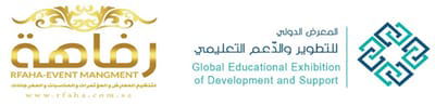 GEDS EXPO | المعرض الدولي للتطوير والدعم التعليمي