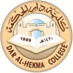 Dar AL-Hekma University | جامعة دار الحكمة