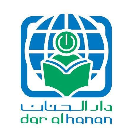 Dar Al Hanan Schools | مدارس دار الحنان