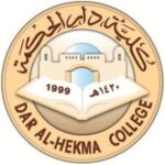 Dar AL-Hekma | كلية دار الحكمة
