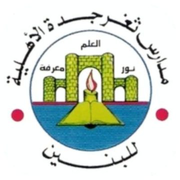 Al-Thager School | مدارس الثغر