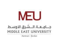 Middle East University- Jordan  | جامعة الشرق الأوسط - الأردن