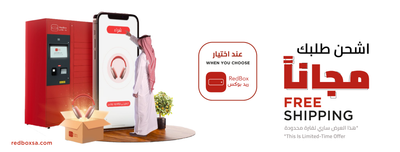 عروضنا ماتوقف وخصوماتنا مستمرة image