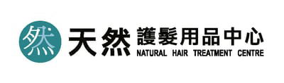 天然護髮用品中心有限公司