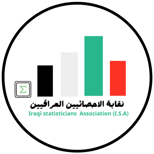 اعلان تأسيس نقابة الاحصائيين العراقيين