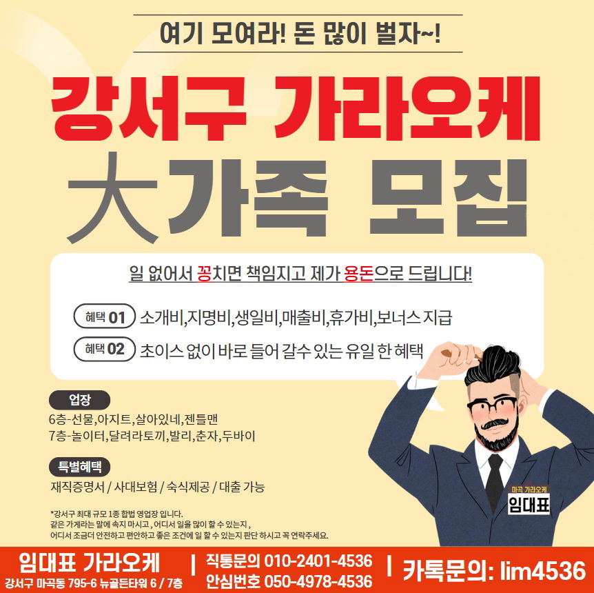 임대표