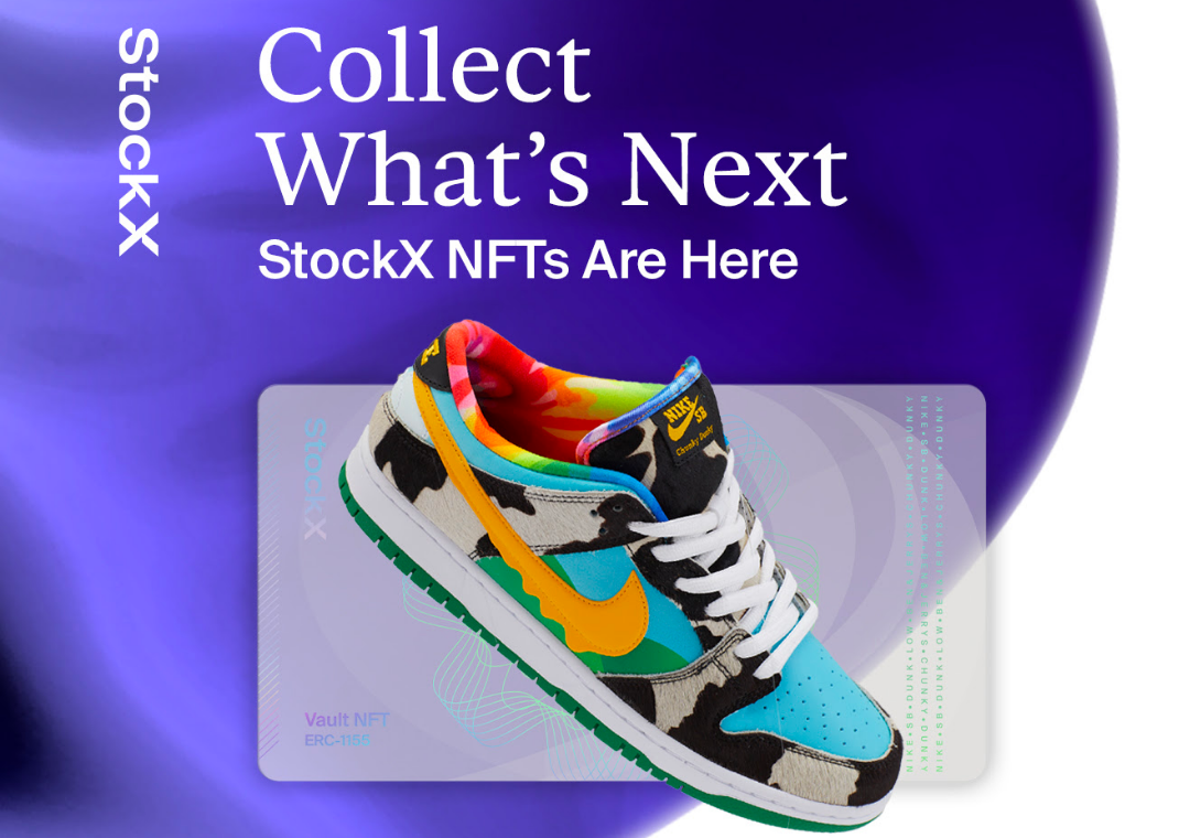 NIKE 透過紐約聯邦法院起訴 STOCK X 未經授權使用 NIKE 圖像製作 NFT