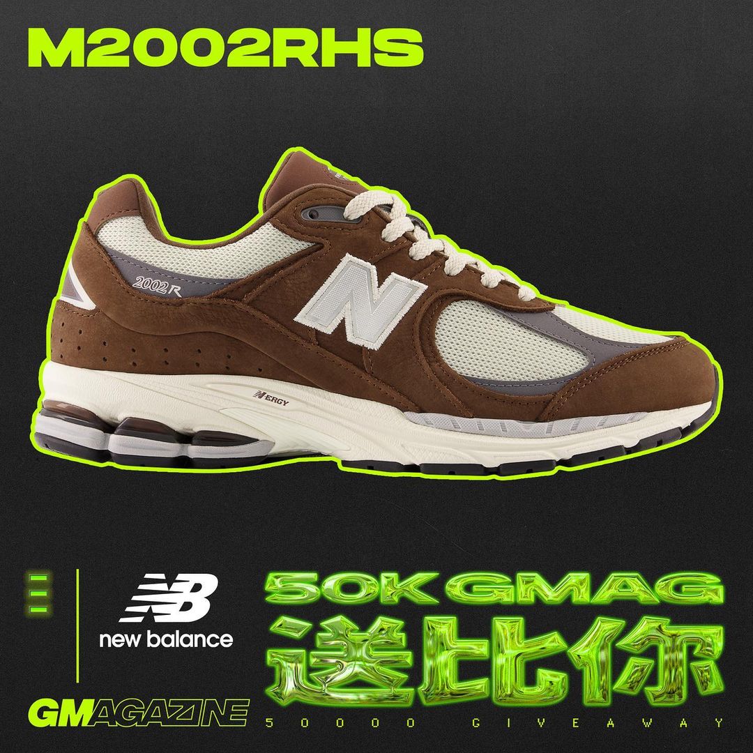 🚨《GMAG 50K 送比你》🚨 NEW BALANCE 2002R  