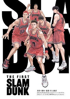 男兒當入樽電影版《THE FIRST SLAM DUNK》港澳地區上映三天，票房已衝破 1000 萬