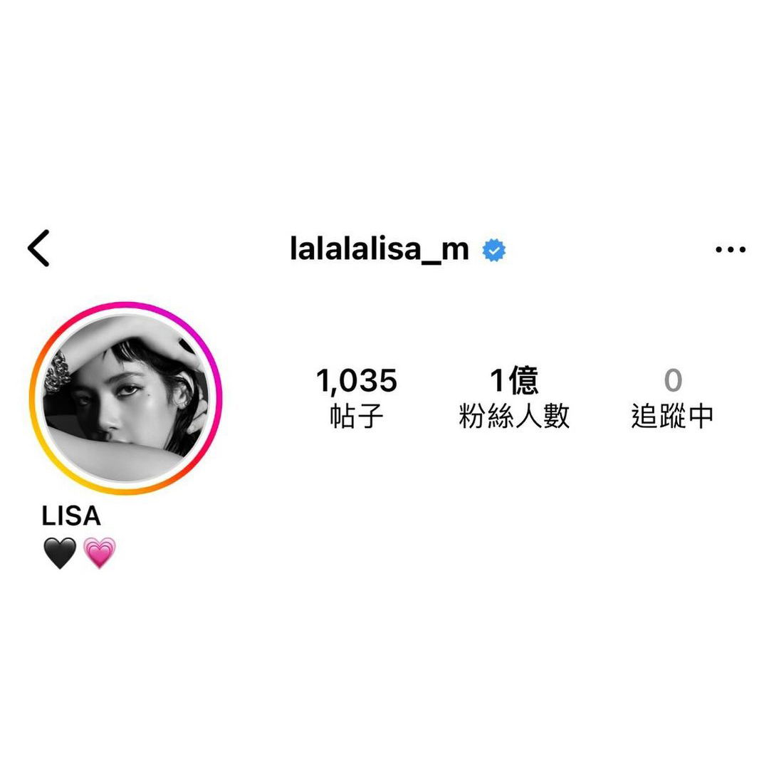 LISA 個人 IG 粉絲人數突破 1 億
