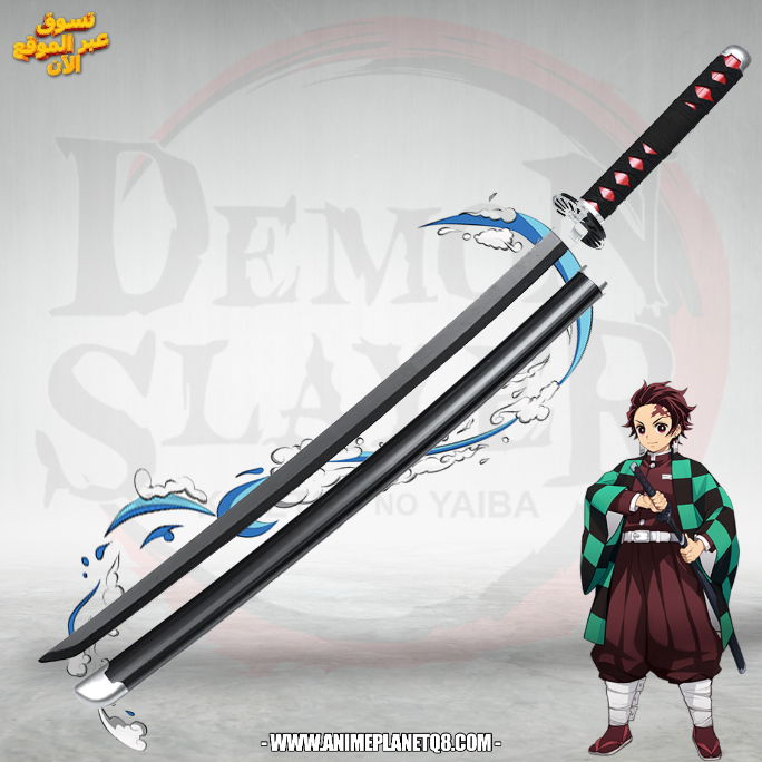 Demon Slayer - Tanjiro Sword - Anime Planet Q8