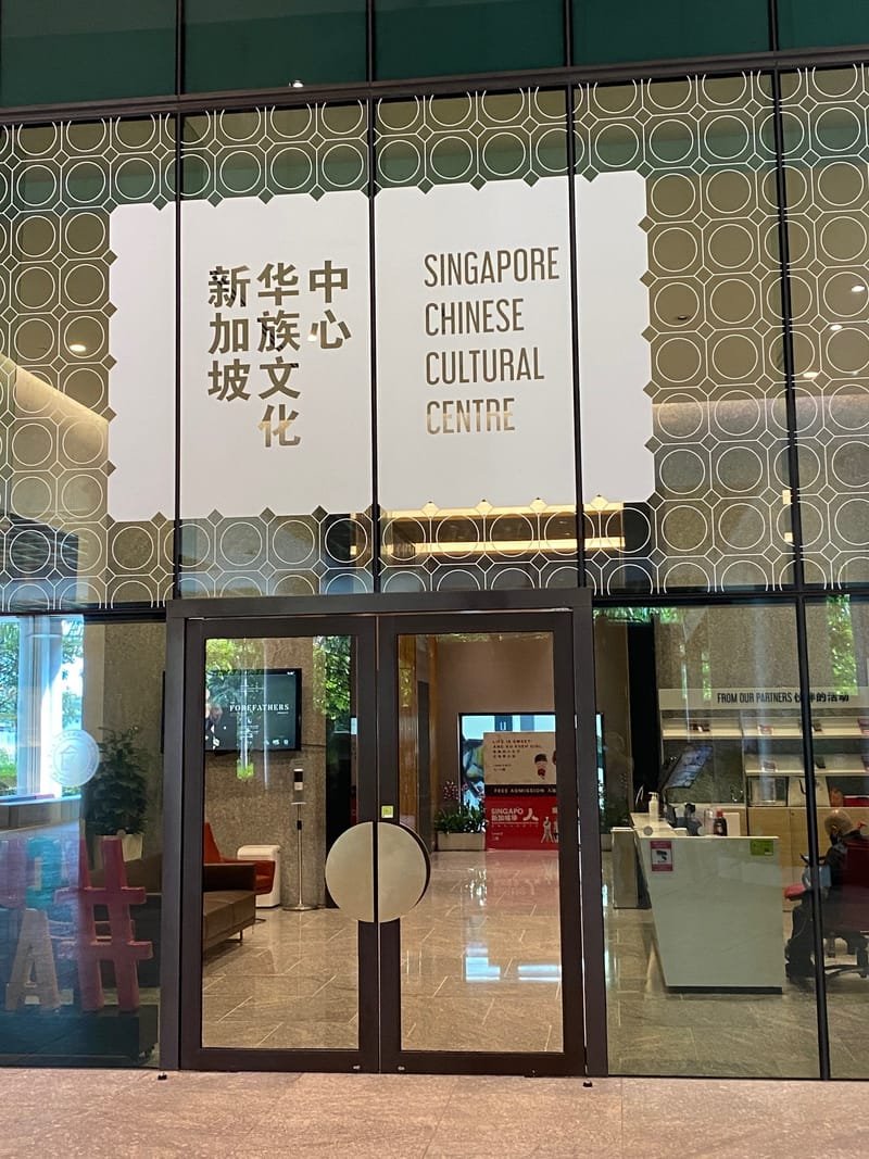 Singapore Chinese Cultural Centre Daniela S Blog