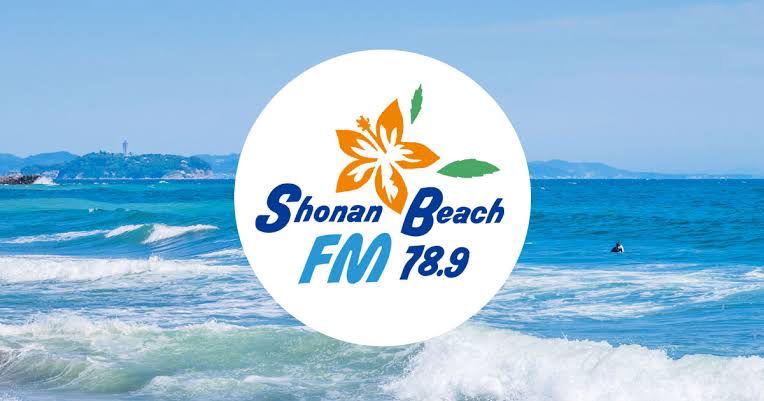 湘南ビーチ FM 78.9 （ラジオ）