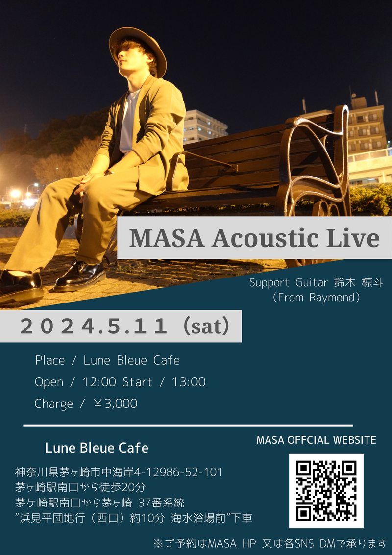 MASA Acoustic Live in Lune Bleue Cafe