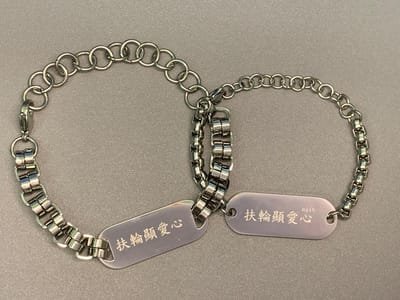 Rotary Care Bracelet image