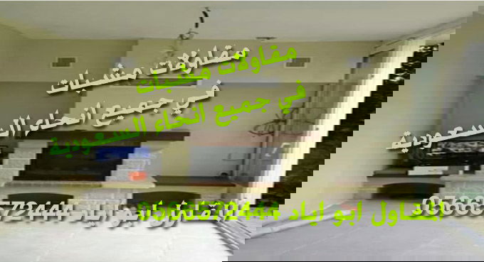 صور مشبات ,mshbat photos صور مشبات صور مشبات الجماجم.مشبات ديكور صور مشبات ,mshbat photos صور مشبات صور مشبات الجماجم.مشبات ديكور