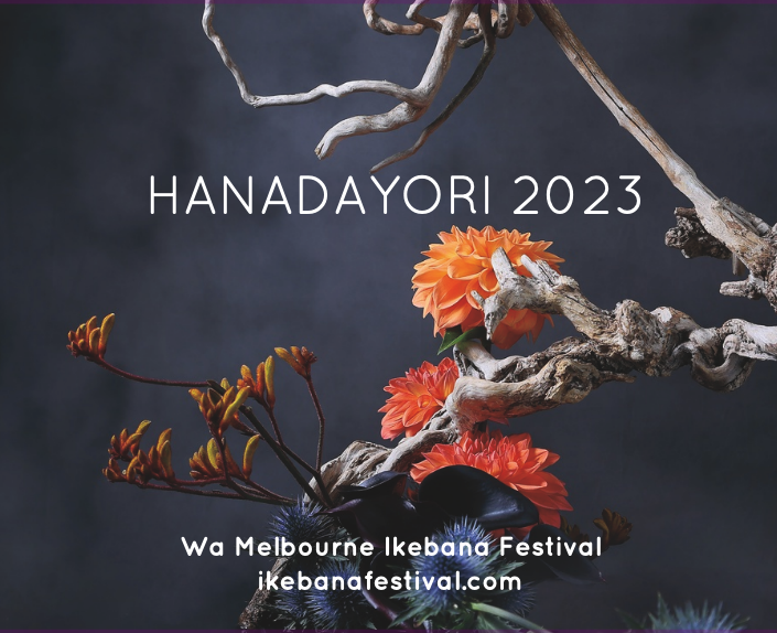 Photobook Hanadayori 2023