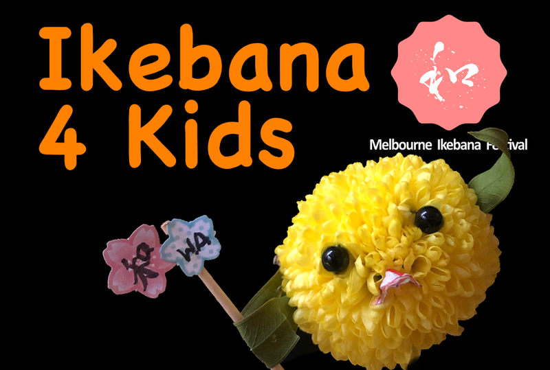 Ikebana 4 Kids