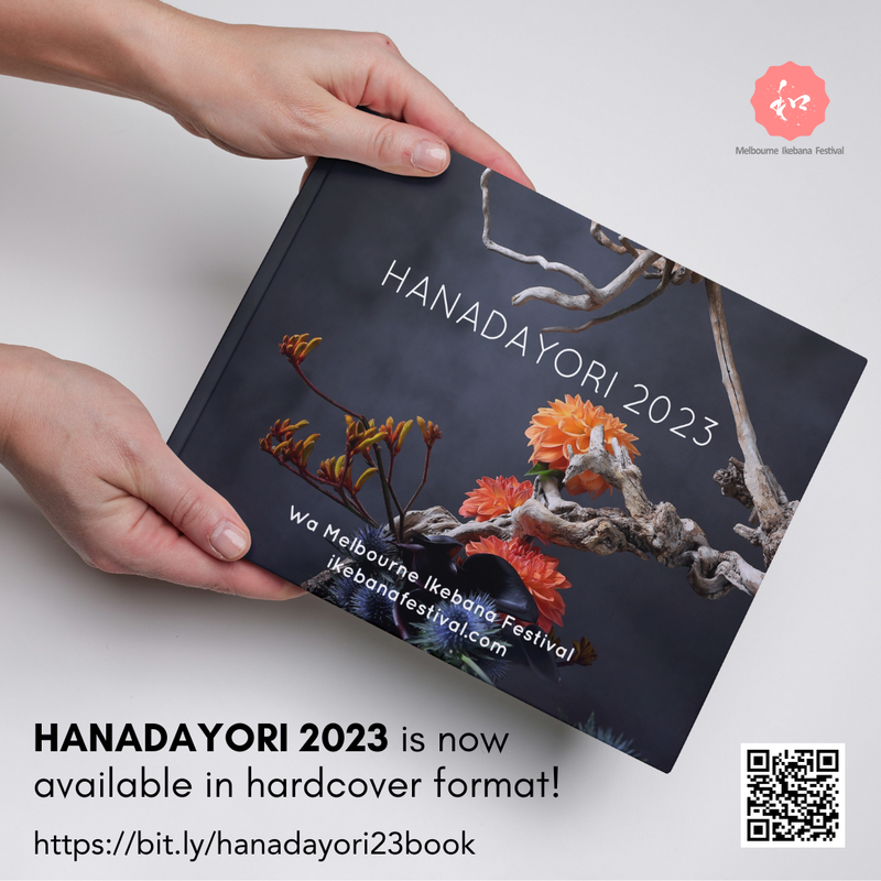 The Photobook Hanadayori 2023