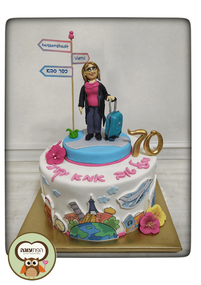 עוגה מעוצבת לנוסעת המתמידה