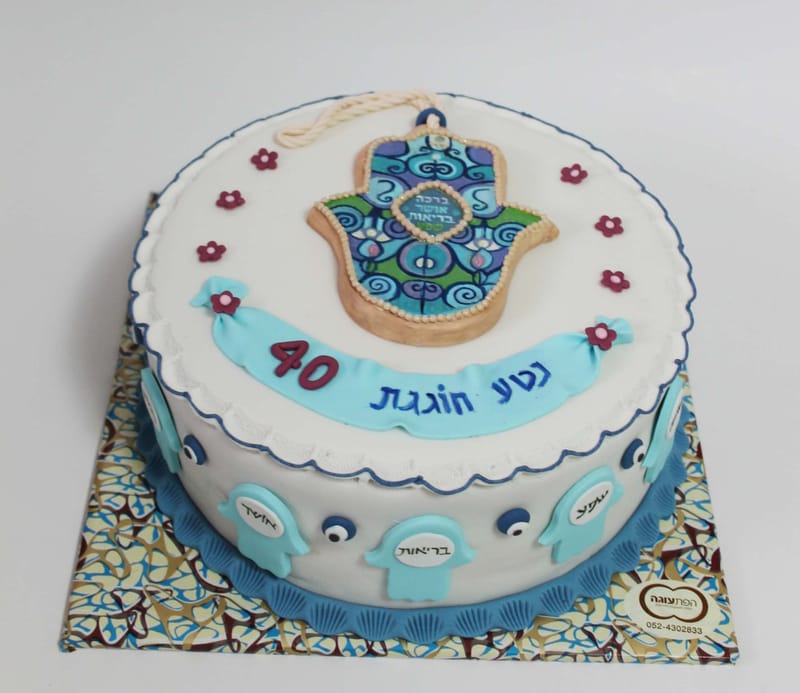 עוגת מזל לנטע