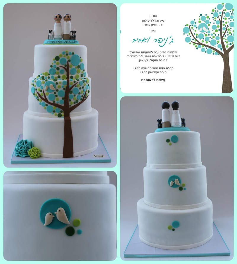 עוגת חתונה מעוצבת