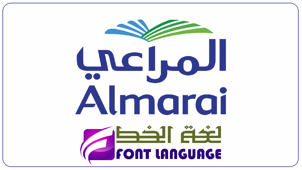 وظائف المراعي
