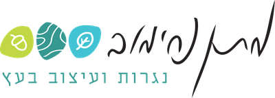 מתן נחימוב נגרות ועיצוב בעץ