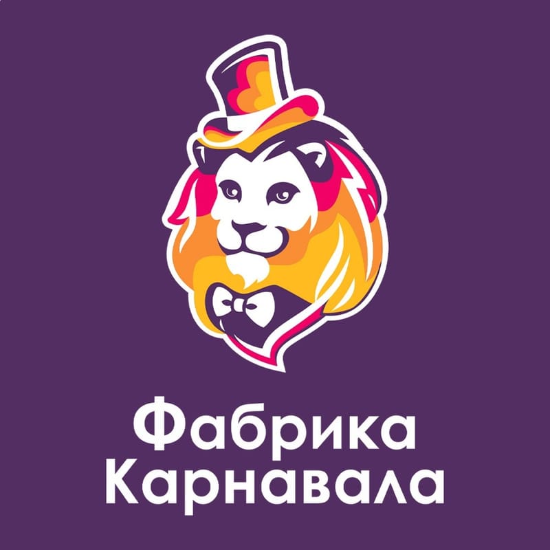 Агентство Фабрика Карнавала