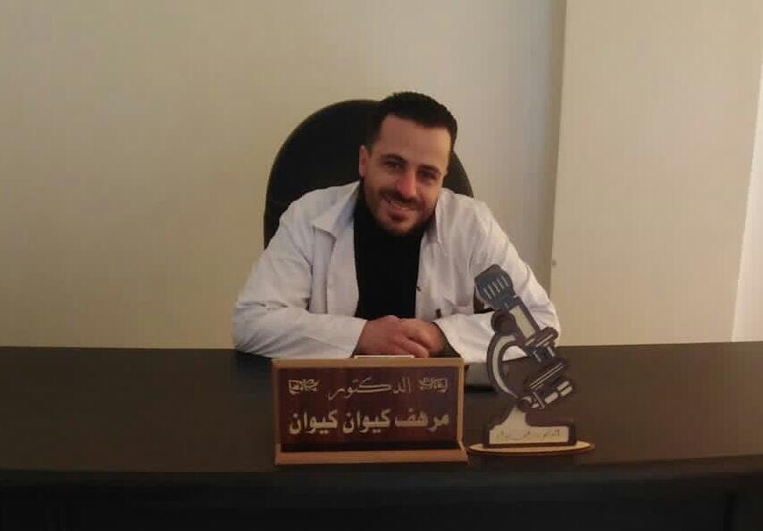 الدكتور الشاب مرهف كيوان..خبرة واسعة في التشخيص المخبري وخدمات إنسانية طبية دون أي مقابل
