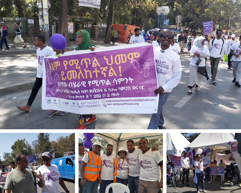 The 5th National Epilepsy Week (6ኛው ብሄራዊ የሚጥል ህመም ሳምንት)