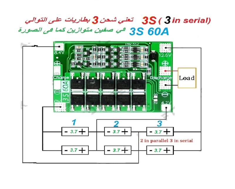 Bms 3s 60a схема подключения