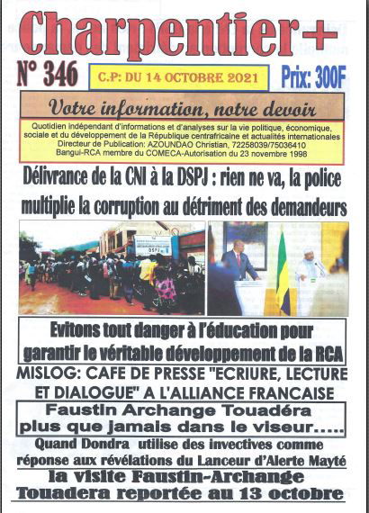 DELIVRANCE DE LA CNI A LA DSPJ: RIEN NE VA, LA POLICE MULTIPLIE LA CORRUPTION AU DETRIMENT DES DEMANDEURS
