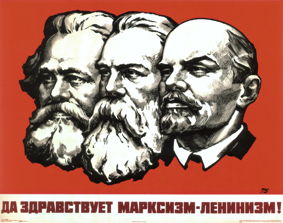포스트 모더니즘: 문화라는 가면을 쓴 마르크스주의