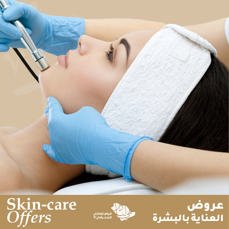 تنظيف بشرة وإزالة الرؤوس السوداء + تقشير ألماسي + ميزوأكسجين نضارة بدون حقن + ماسك